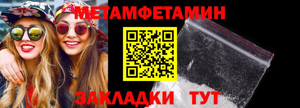 Amphetamine Розовый Обнинск
