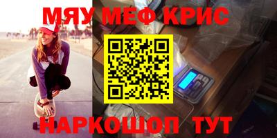 MDMA Premium VHQ Шебекино