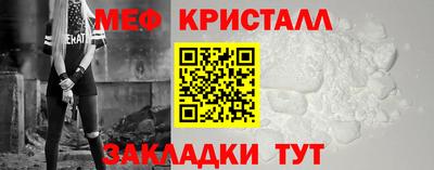 спайс Шелехов