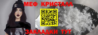 MDMA Premium VHQ Шебекино