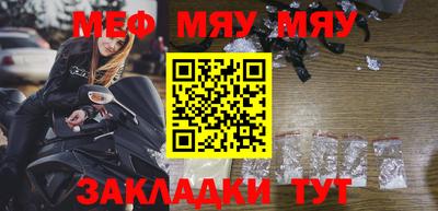 спайс Шелехов