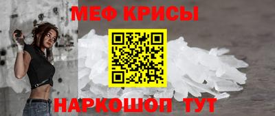 МДМА Шахты