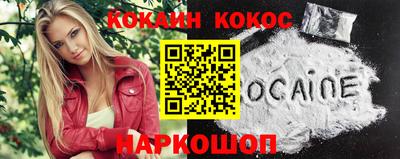 MDMA Premium VHQ Шебекино