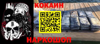 МДМА Шахты