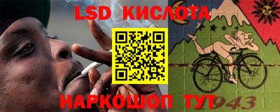 спайс Шелехов
