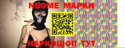 МДМА Шахты