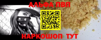 МДМА Шахты