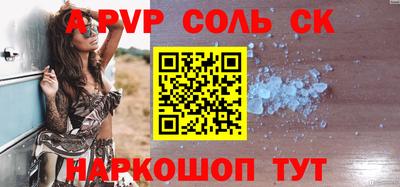MDMA Premium VHQ Шебекино