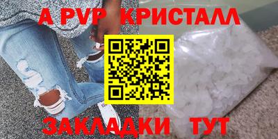 MDMA Premium VHQ Шебекино
