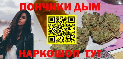 спайс Шелехов