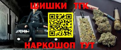 спайс Шелехов