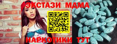 МДМА Шахты