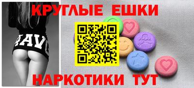 MDMA Premium VHQ Шебекино