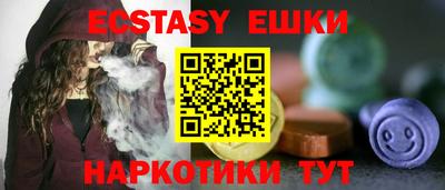 МДМА Шахты