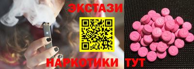 MDMA Premium VHQ Шебекино