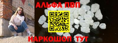 спайс Шелехов