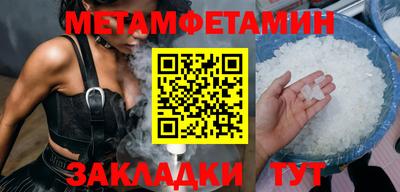 МДМА Шахты