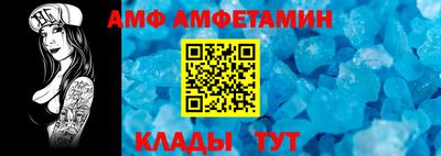 спайс Шелехов