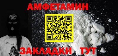 MDMA Premium VHQ Шебекино