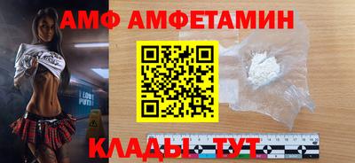 спайс Шелехов