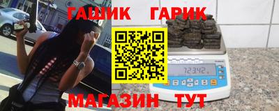 МДМА Шахты