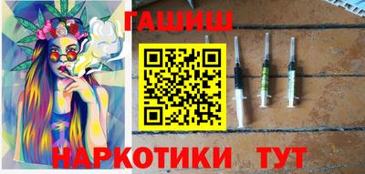 спайс Шелехов