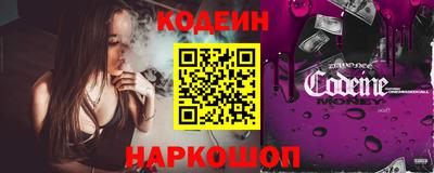 спайс Шелехов