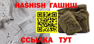 спайс Шелехов