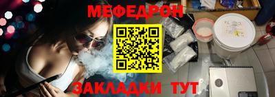 спайс Шелехов