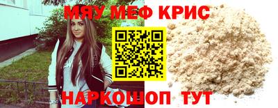 МДМА Шахты