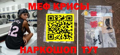 спайс Шелехов