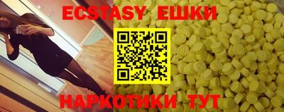 МДМА Шахты