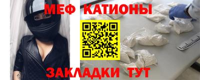 МДМА Шахты