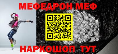 MDMA Premium VHQ Шебекино