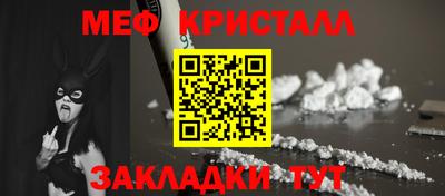 спайс Шелехов