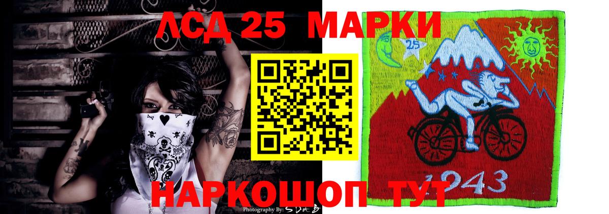 hydra маркетплейс  ЛСД экстази кислота  Вход с VPN  Лсд 25 экстази кислота  Обнинск  Лсд 25 экстази 