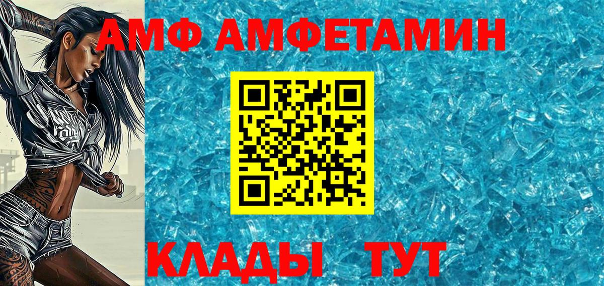 Первитин Декстрометамфетамин 99.9% Обнинск