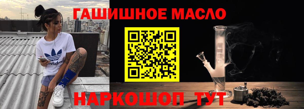 ТГК вейп с тгк Обнинск
