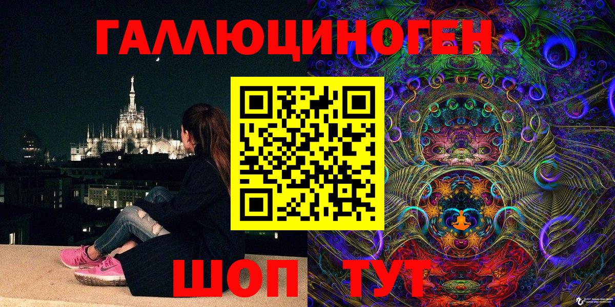 Псилоцибиновые грибы MAGIC MUSHROOMS  Вход с VPN  Псилоцибиновые грибы прущие грибы  Обнинск 