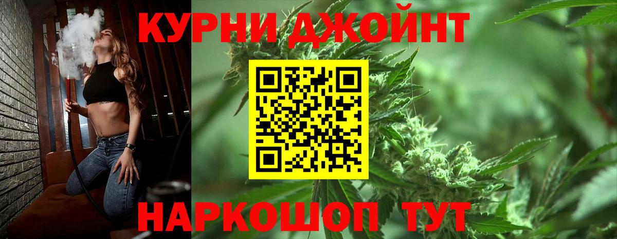 Марихуана тримм Обнинск