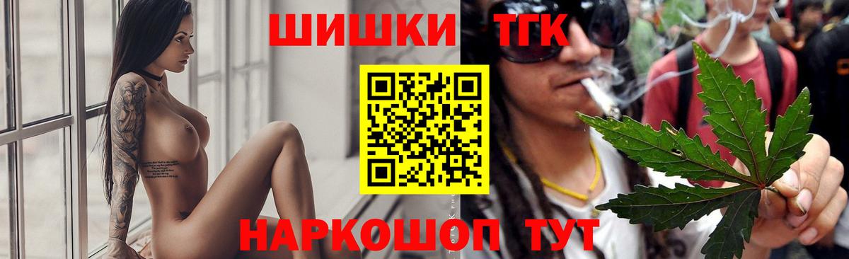 МАРИХУАНА VHQ  Вход с VPN  Обнинск  МАРИХУАНА конопля 